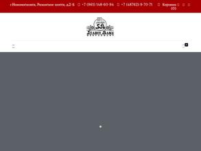 Старый Баку