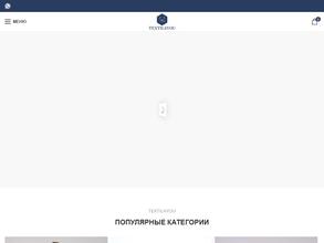 Магазин Ивановского трикотажа