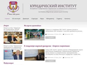 Центр медиации и правовых технологий