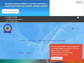 Возрождение