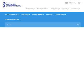 Высший колледж информатики