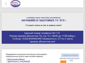 Прием платежей