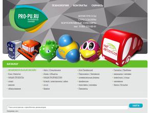 Бюро Про-Фабрик