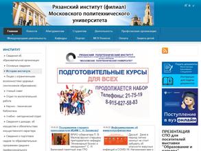 Московский политехнический университет