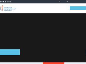 Смоленский государственный университет