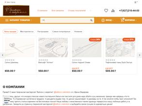 Балкон с секретом