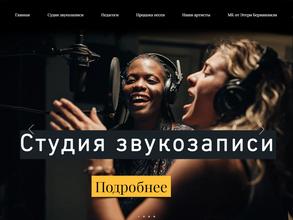 Leon production & ГОЛОСа