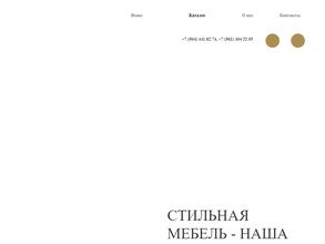 Фабрика сна ОБЛАКО