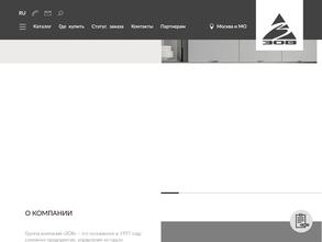 Кухни Белоруссии