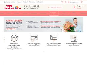 Огонь-букет