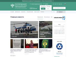 Межрегиональное управление Росприроднадзора по г. Москве и Калужской области
