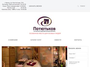 1000 и одна ночь