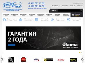 Пять поплавков