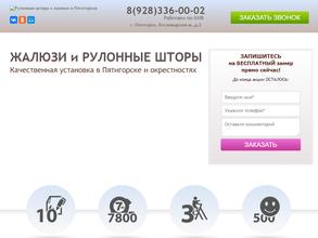 Жалюзи&шторы