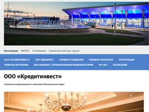 Кредит инвест