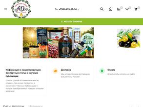 Греческая лавка