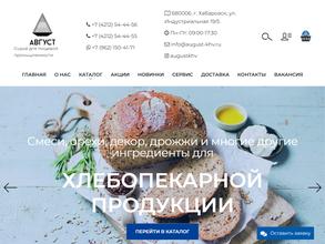 Фирма август