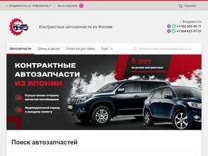 Авто-Парк ДВ