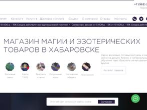 Черная Кошка