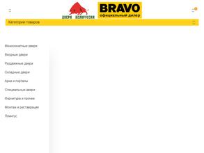 Двери Белоруссии