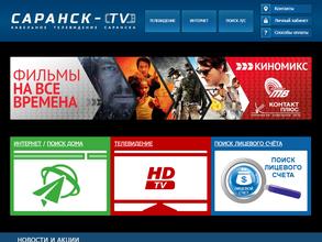 Контакт-ТВ Эфир