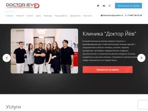 Династия Зыряновых