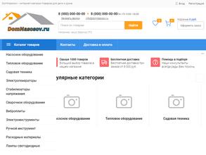 DomNasosov.ru