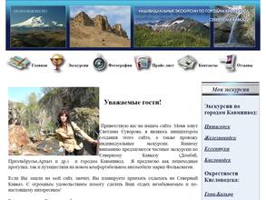 Агентство индивидуальных экскурсий