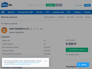 Единые системы скидок