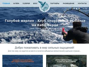 Клуб спортивной рыбалки