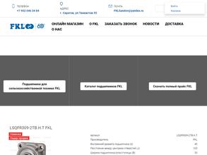 Техсервис-С