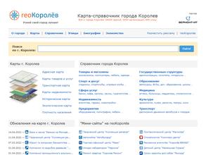 Банька на Молодёжной