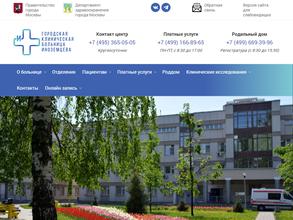 Родильный дом