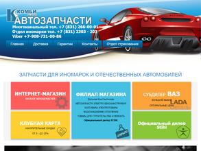 Страховое агентство