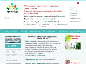 КреативиДВ