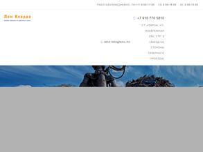 Металл Ресурс