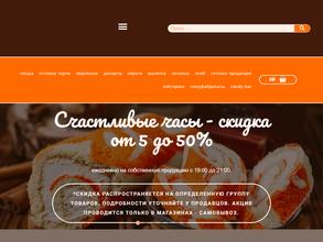 Пан Марципанъ