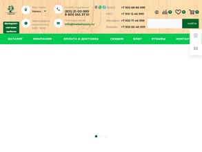 Мебельвозов