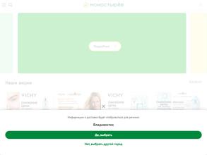 Монастырев.рф