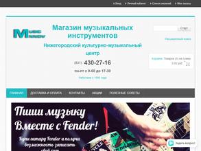 Нижегородский культурно-музыкальный центр