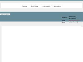 Тамбовское Опытно-Конструкторское Технологическое Бюро