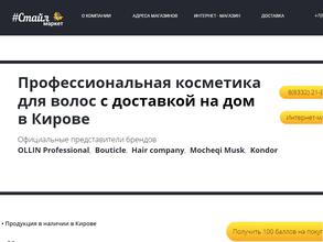 #Стайл маркет