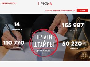 Центр деловых услуг