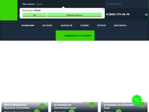 Машиностроительный завод им. В.В. Воровского