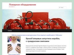 РусьРегионКомплект-ЮГ