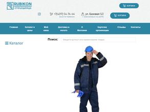 Компания Рубикон