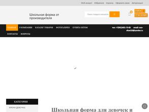 Одноклассники