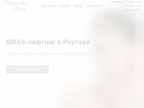 Французский дворик