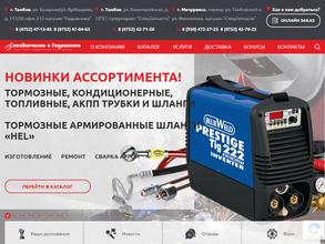 СпецЗапчасть и Гидравлика