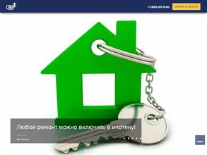 Державинский